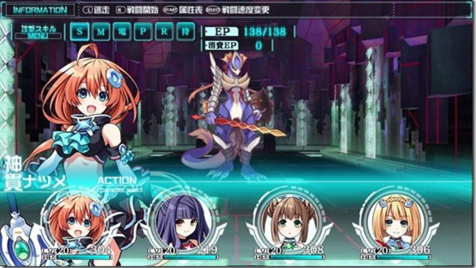 Tokyo Clanpool Screenshot