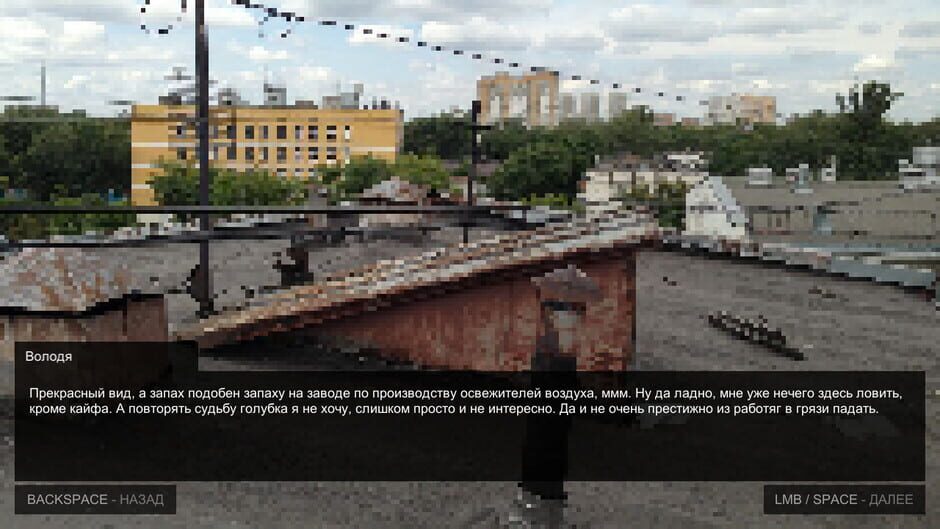 Once in Yaissor 2 Screenshot