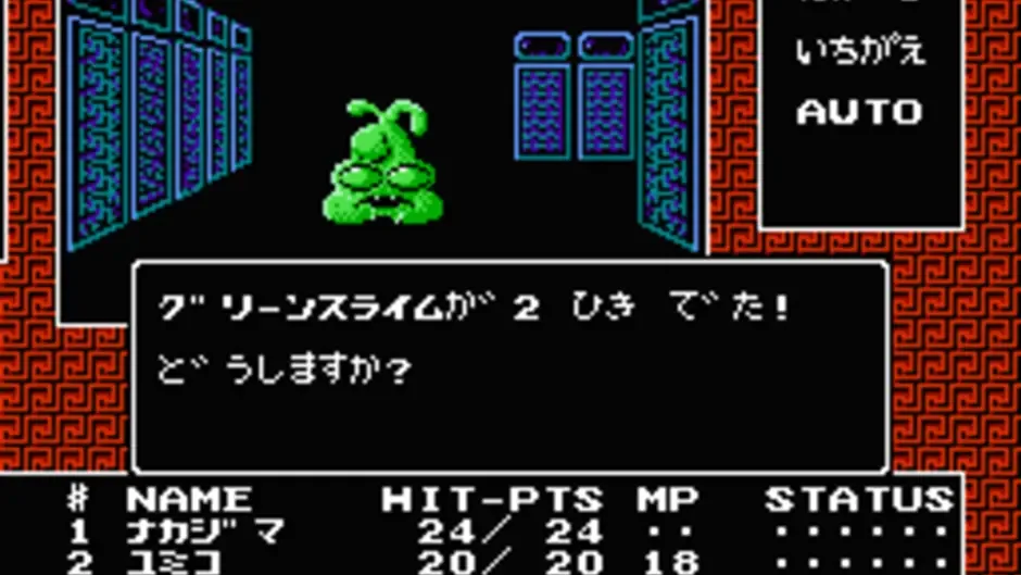 Digital Devil Story: Megami Tensei, captura de tela 3