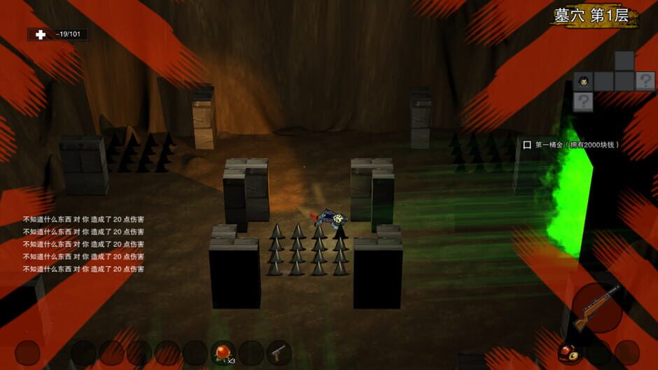 Tomb Robber screenshot