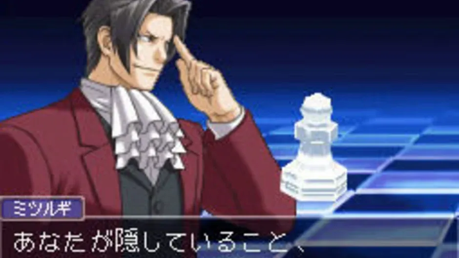Gyakuten Kenji 2, captura de tela 1