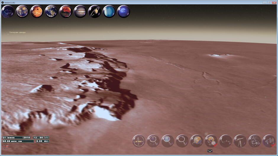 GlobalMap Astro Screenshot