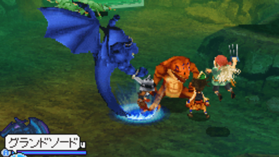 Blue Dragon: Awakened Shadow Screenshot