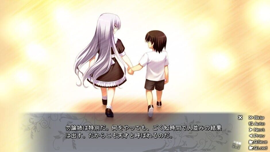 The Labyrinth of Grisaia-reviewed-cover