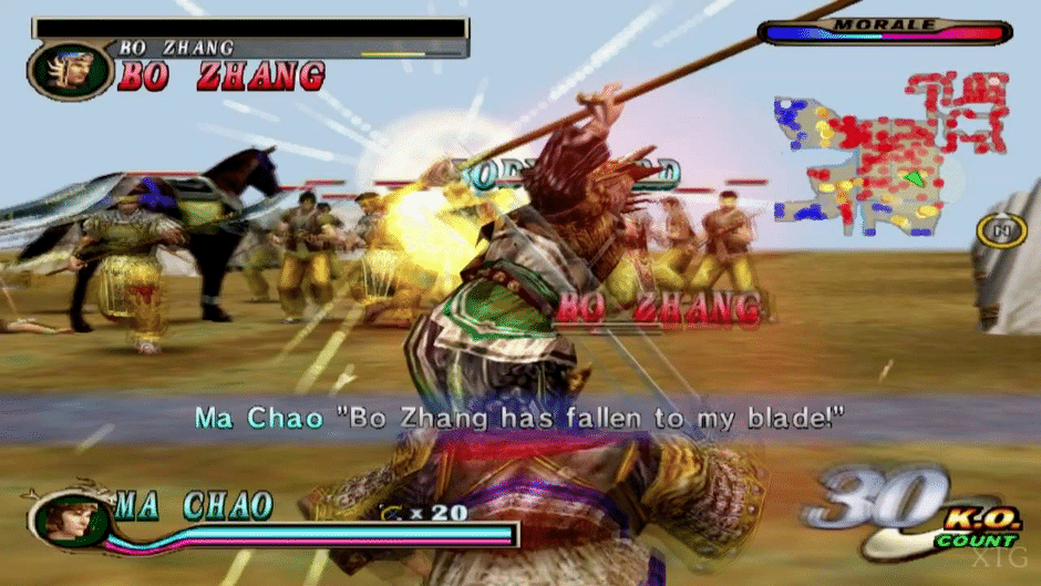 Dynasty Warriors 2 Screenshot