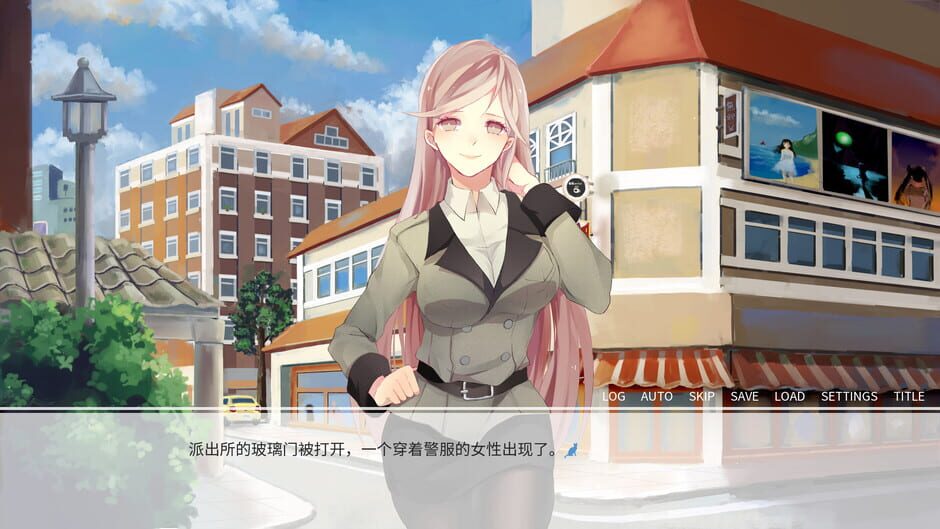 Summer Memory of Bell Screenshot