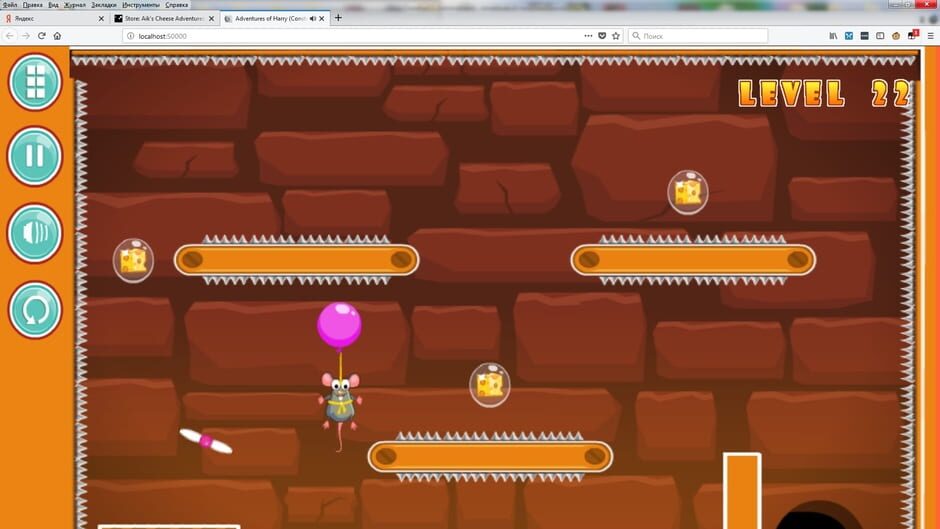 Aik's Cheese Adventures Screenshot