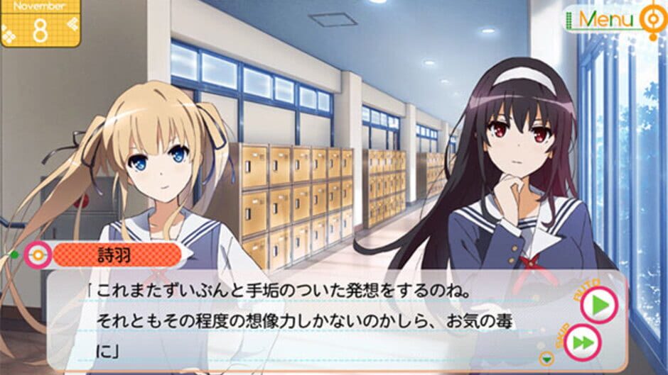 Saenai Heroine no Sodatekata: Blessing Flowers screenshot