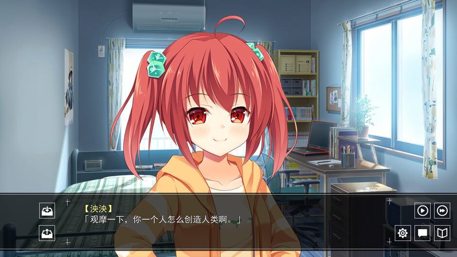 Short Stories Collection of Class Tangerine Screenshot