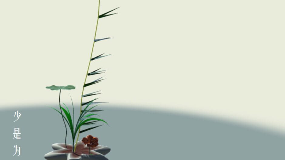 Flower Design Screenshot