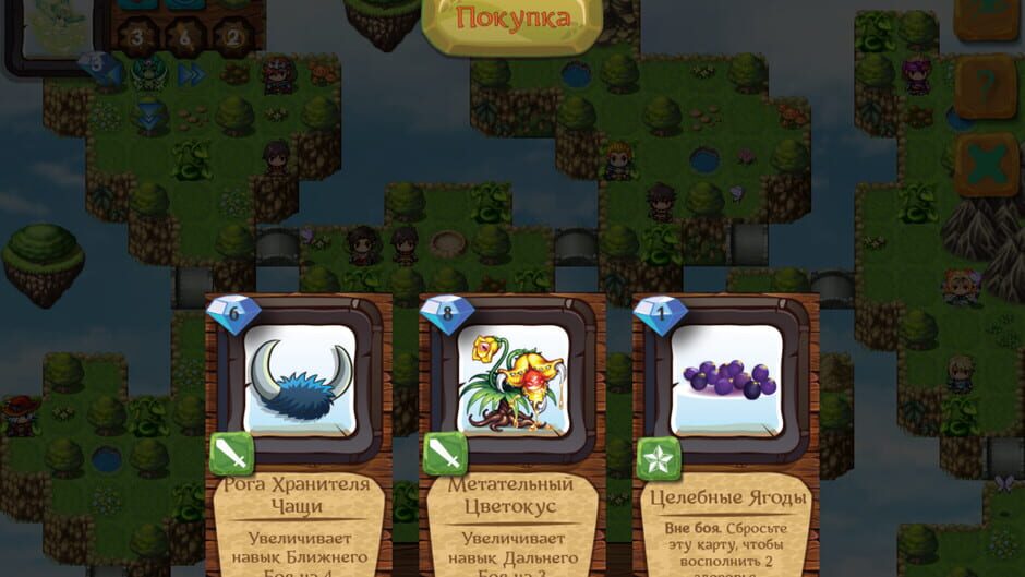 Fairyland: Incursion Screenshot