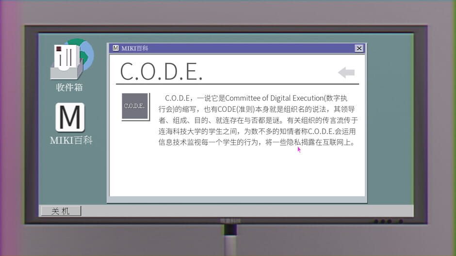 Code Cracker Screenshot