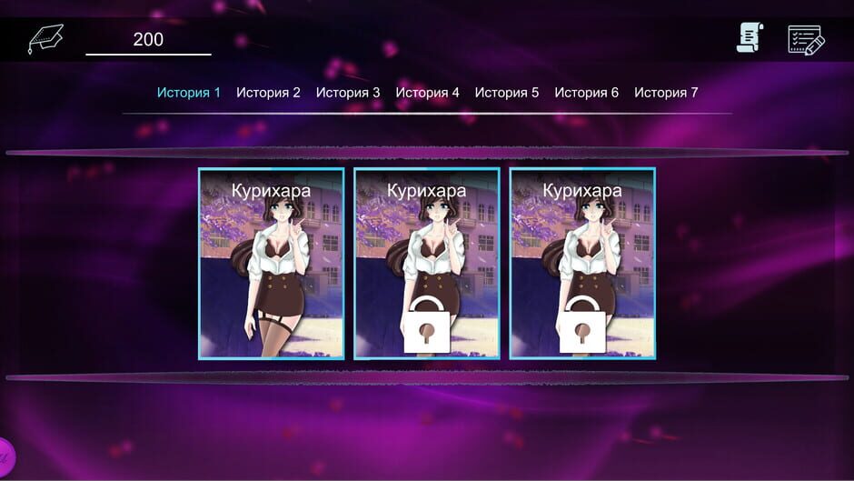 Hentai University Screenshot