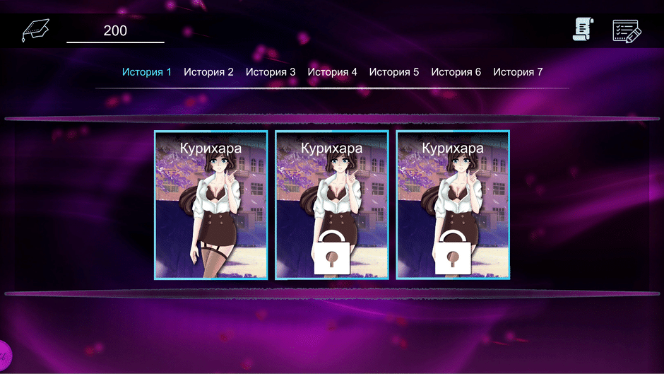 Hentai University Screenshot