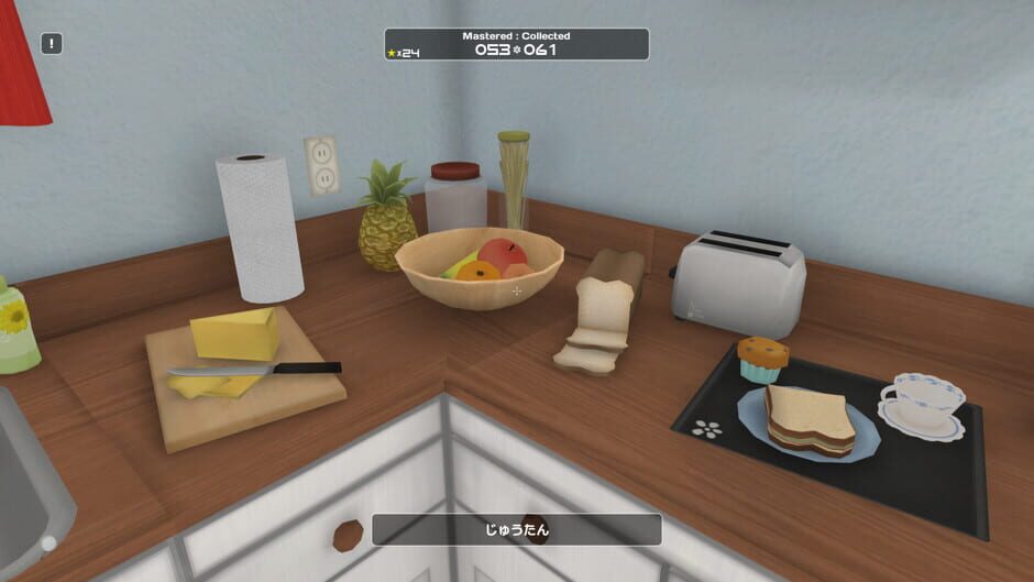 Influent Language Learning Game Screenshot