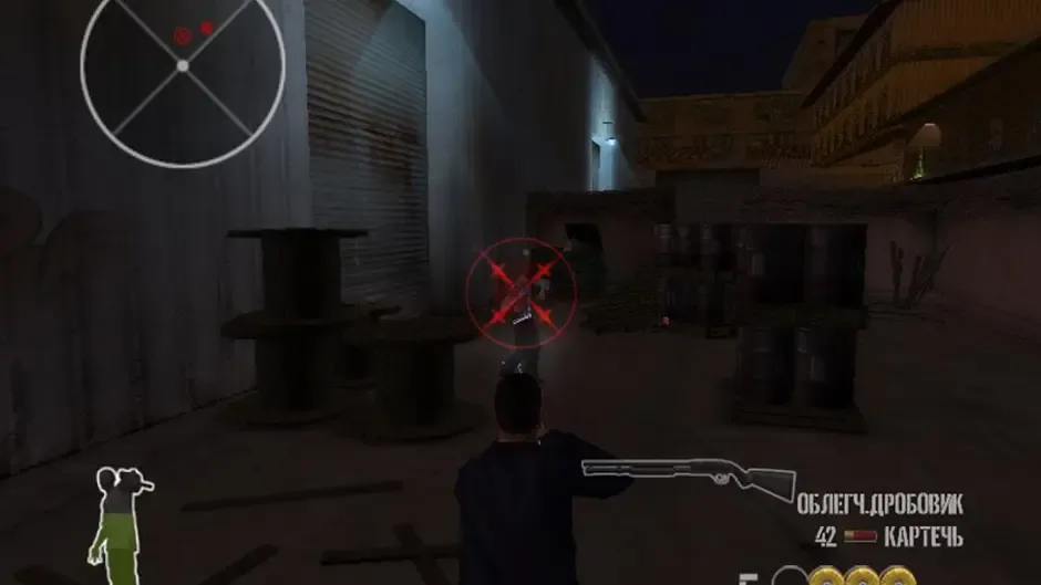 25 To Life, captura de tela 5