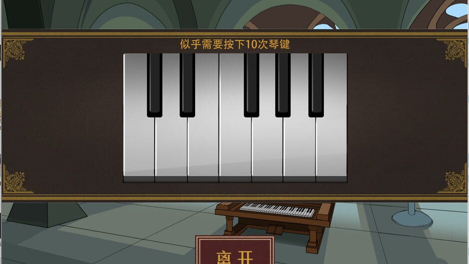 God's One Day World Screenshot