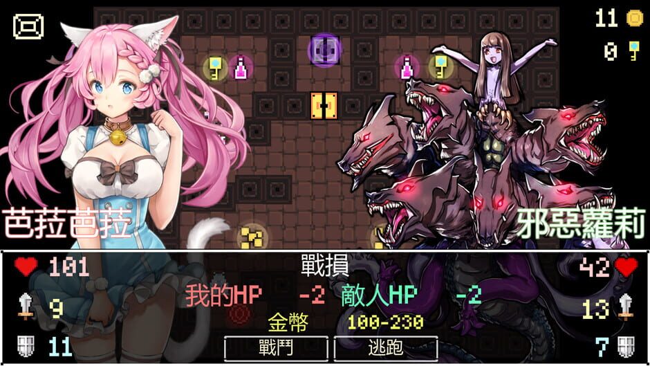 Neko Dungeon Screenshot