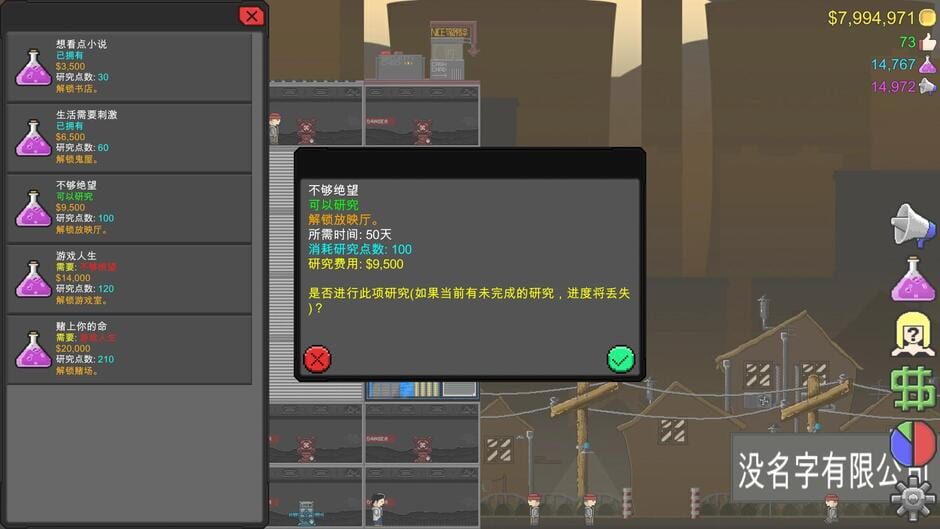 Jump to Die!! Screenshot
