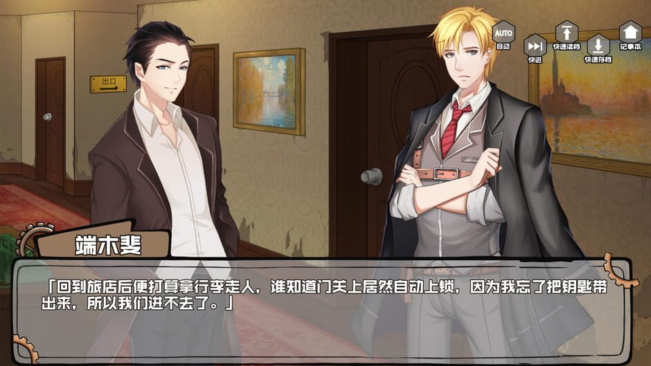 Fei Duanmu VS Kobayashi Screenshot