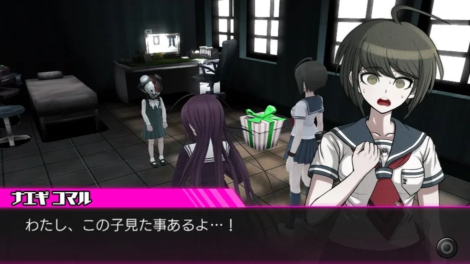 Danganronpa Another Episode: Ultra Despair Girls, captura de tela 3