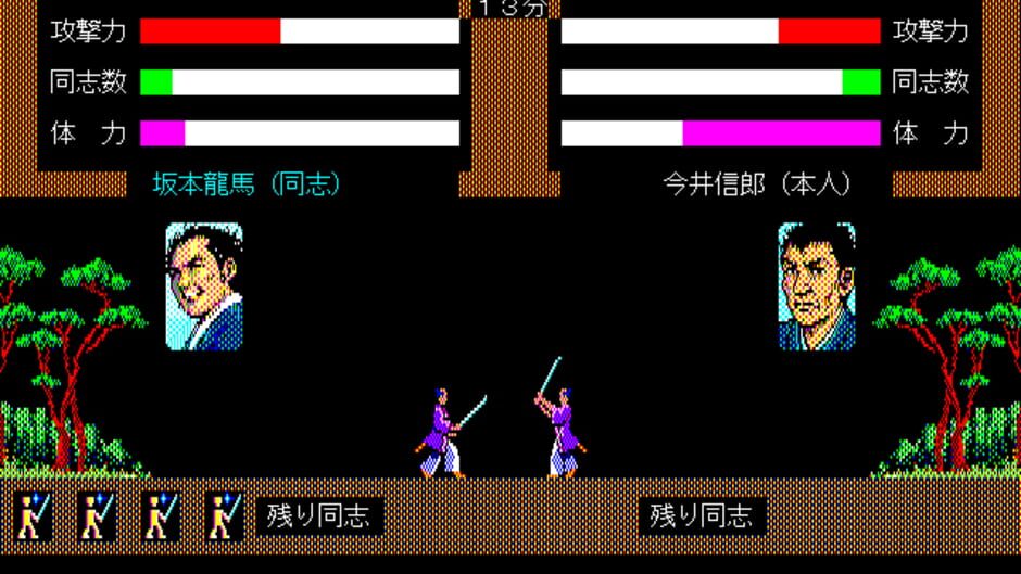 Ishin no Arashi Screenshot