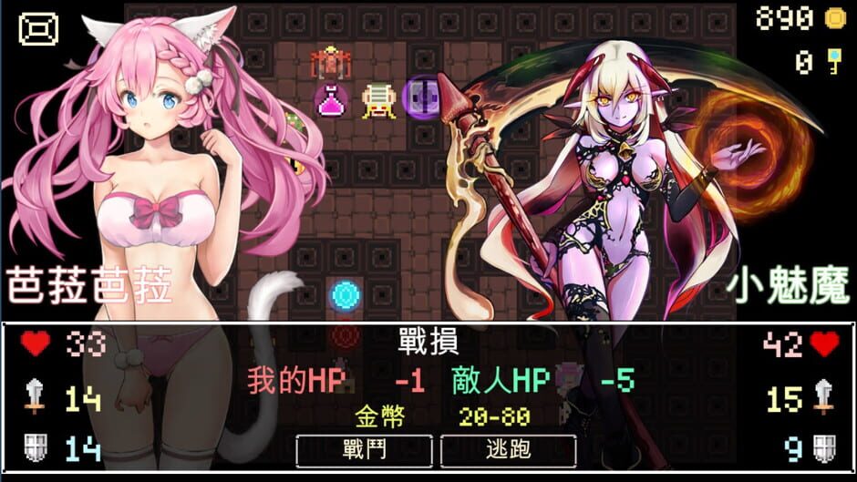 Neko Dungeon Screenshot