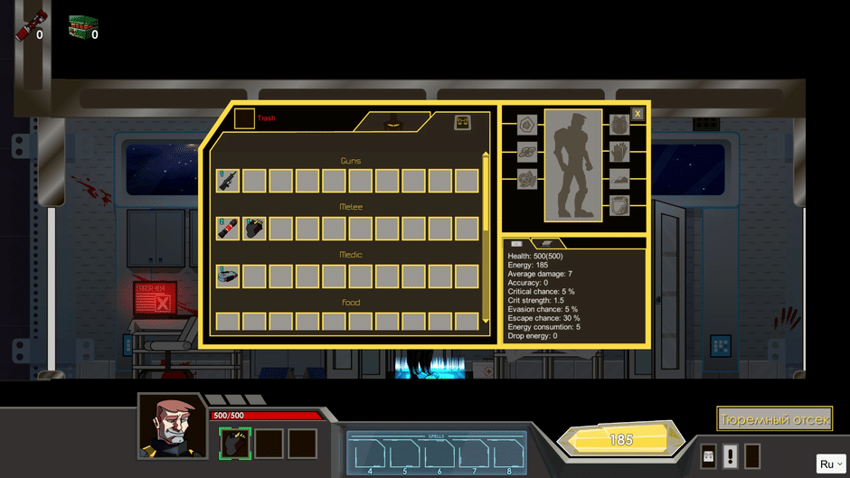 Hazardous Space Screenshot