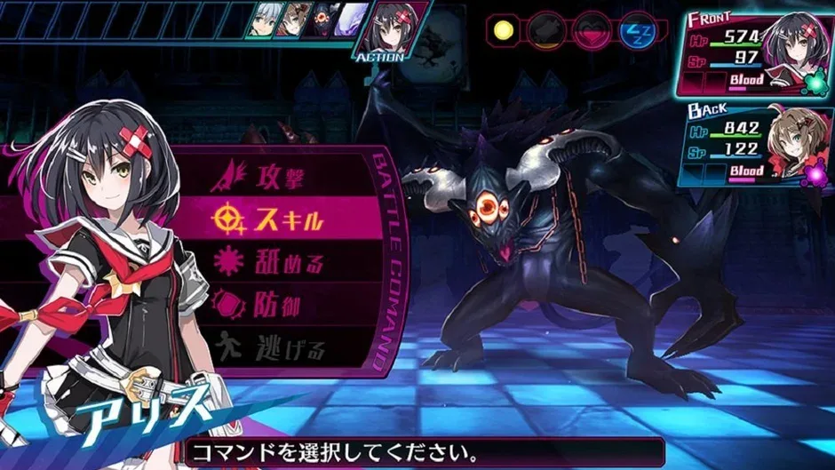 Mary Skelter: Nightmares, captura de tela 1