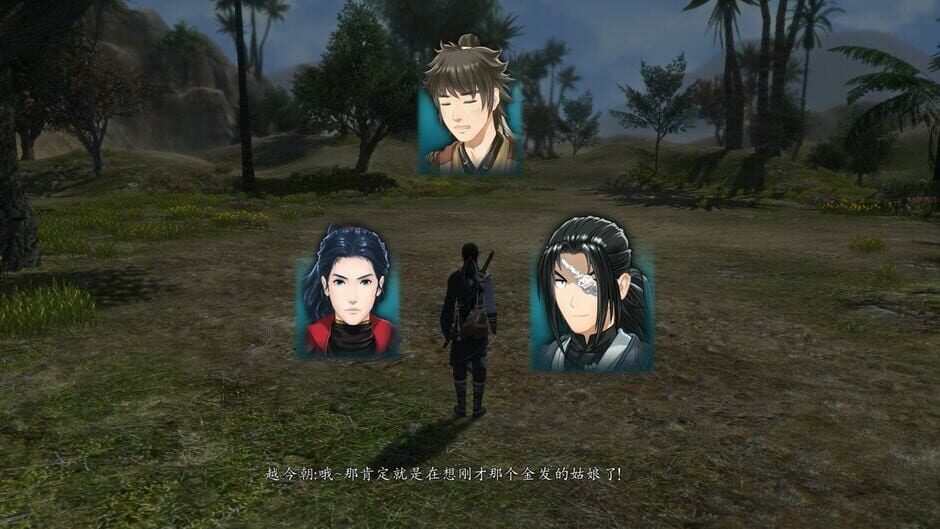 The Legend of Sword and Fairy 6 Screenshot