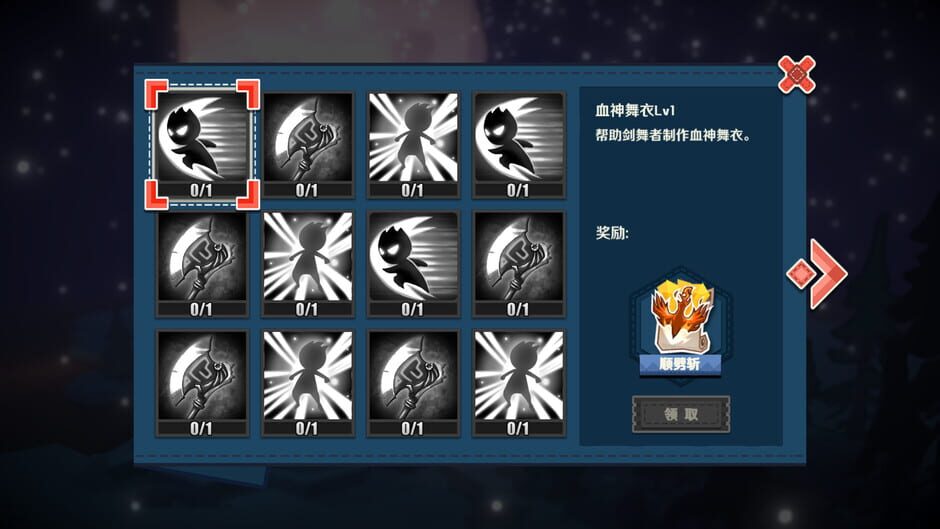 Papercraft Screenshot