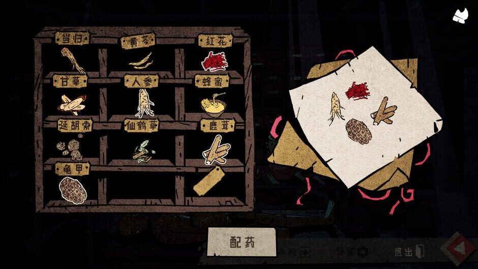 Wuxia archive: Crisis escape Screenshot