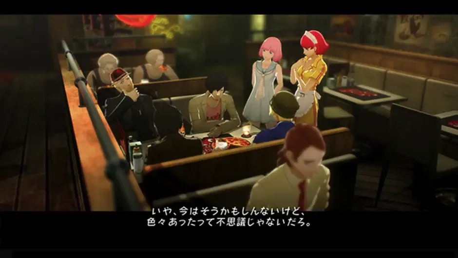 Screenshot 13