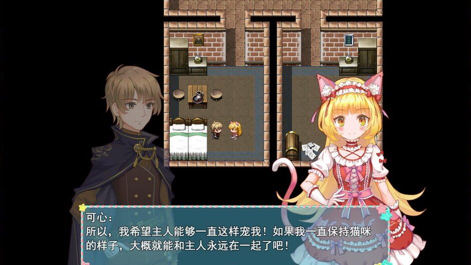 Princess Lili screenshot