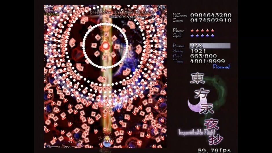 Touhou Eiyashou: Imperishable Night screenshot