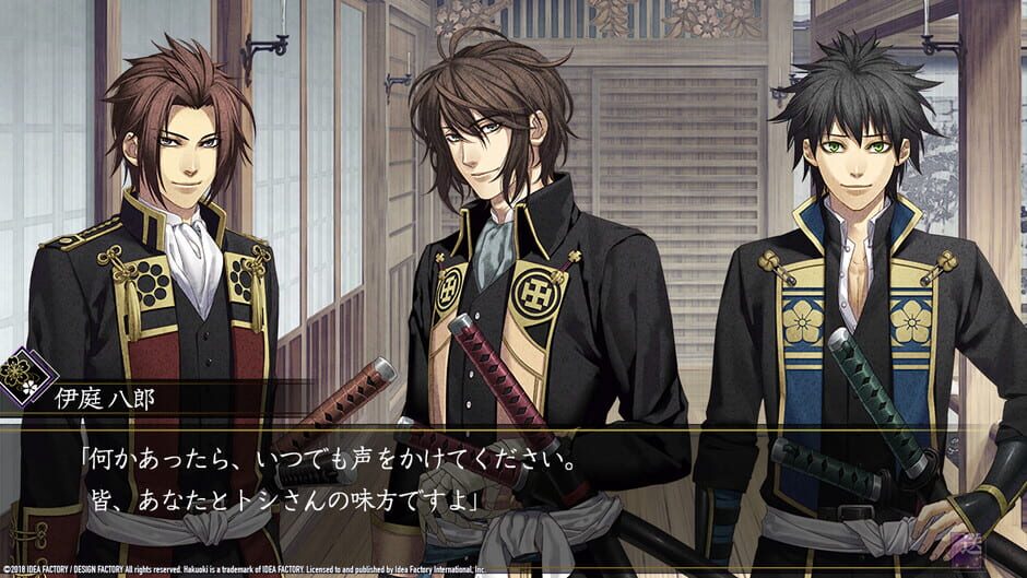 Hakuoki: Edo Blossoms Screenshot
