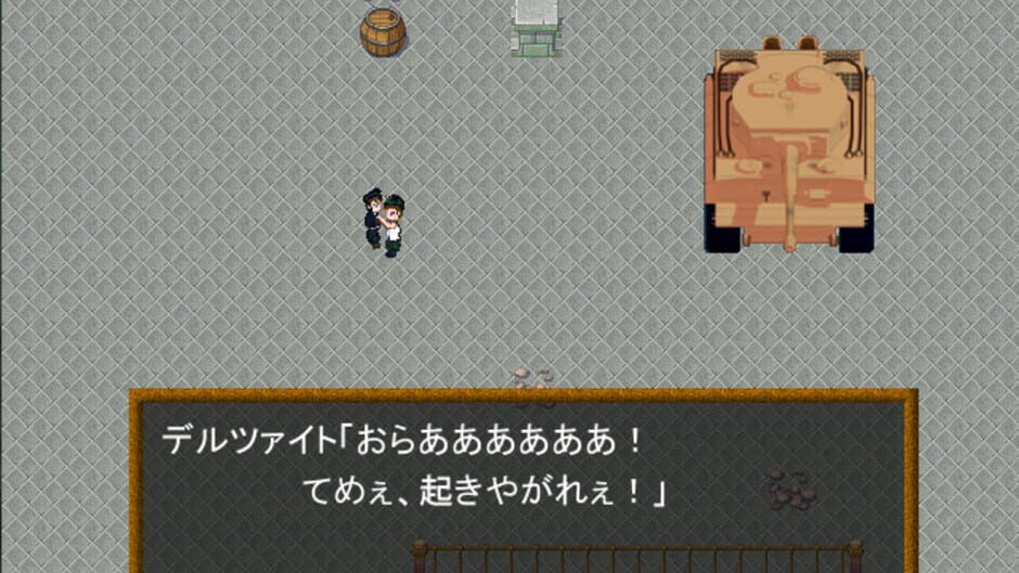 สกรีนช็อตจาก WWII Eiyuu Retsuden: Doro no Naka no Tora - Otto Carius (รูปที่ 2)