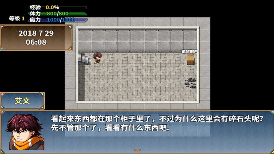 RpgEra screenshot