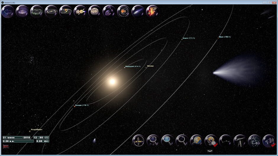 GlobalMap Astro Screenshot