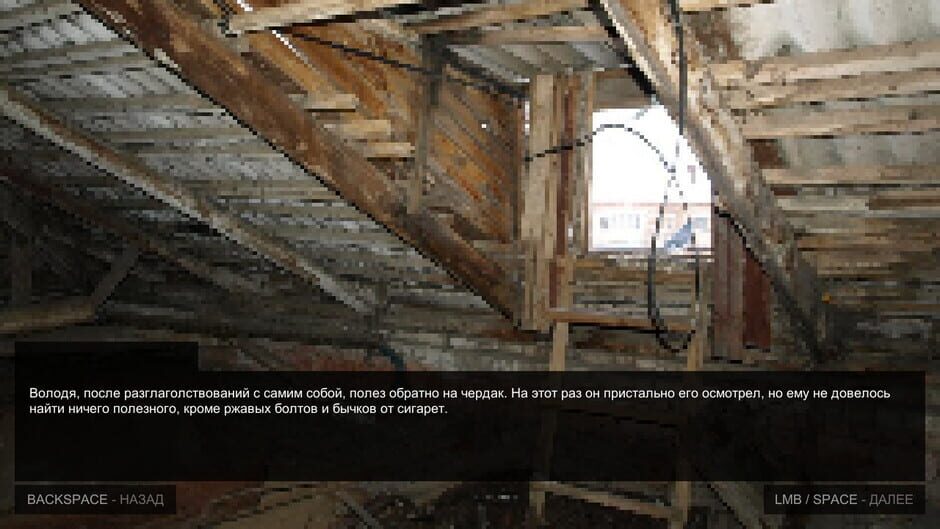 Once in Yaissor 2 Screenshot