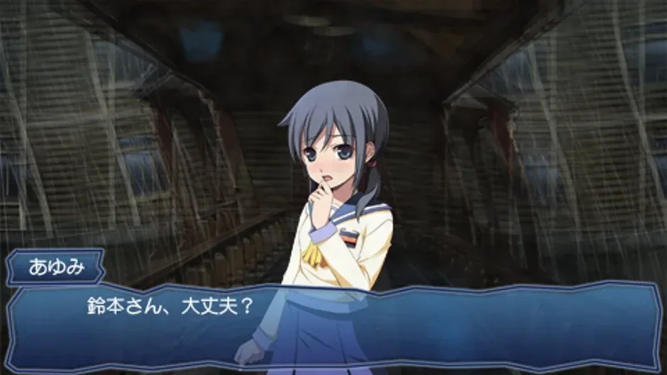 Corpse Party: Book of Shadows, captura de tela 2