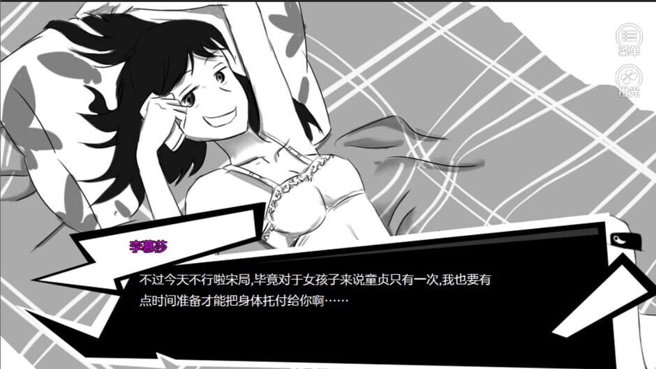 สกรีนช็อตจาก The Untold Story of Hengshui School (รูปที่ 6)