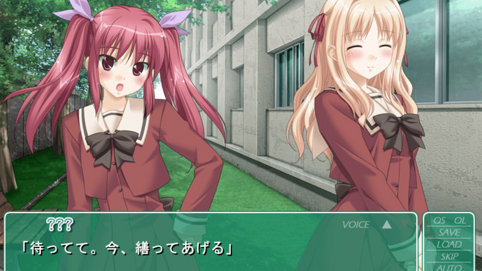 Sono Hanabira ni Kuchizuke wo Screenshot