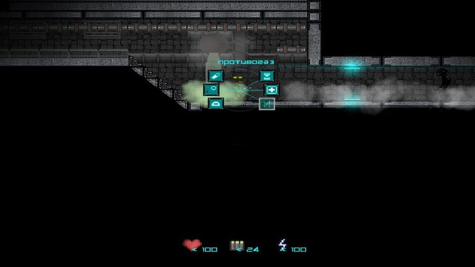Segment screenshot