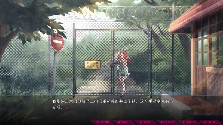 Seven Sacrifices Screenshot