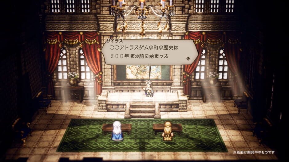 Screenshot Octopath Traveler