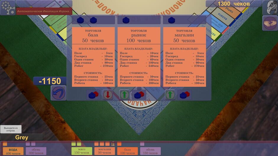 PRESENT FOR MANAGER Screenshot