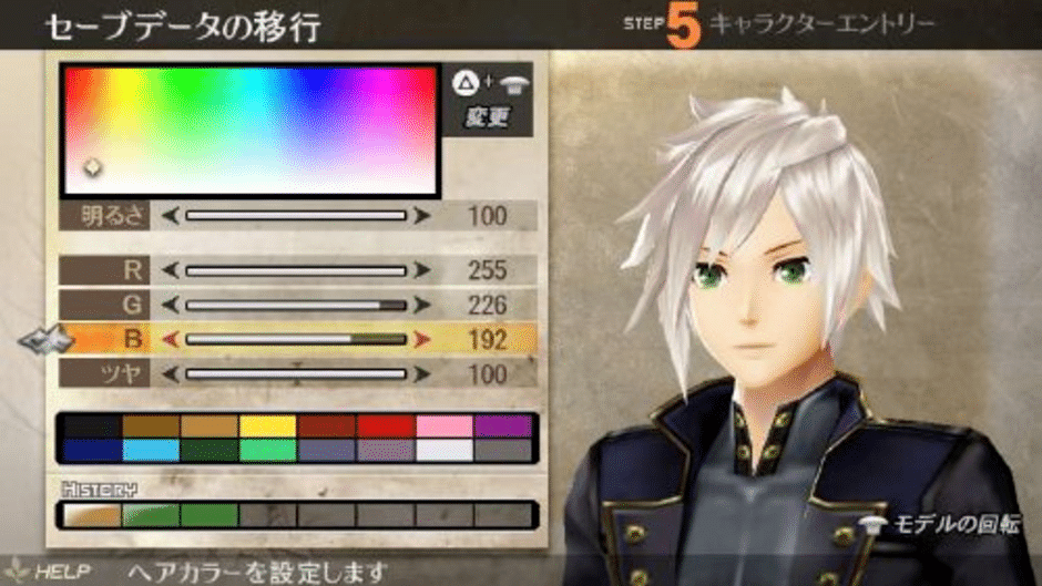 God Eater 2 Screenshot