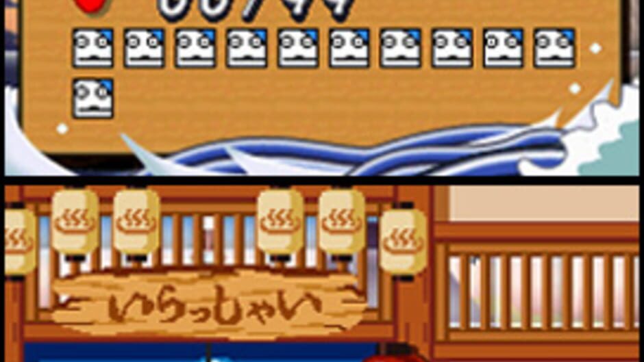 Screenshots Pro Jumper! Guilty Gear Tangent!?