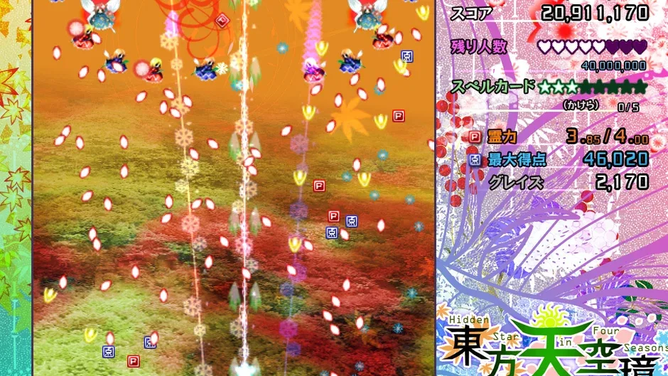 Touhou Tenkuushou: Hidden Star in Four Seasons